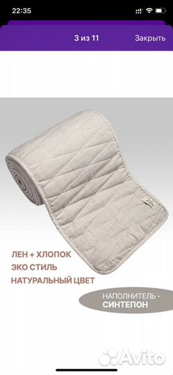 Бортики в детскую кроватку