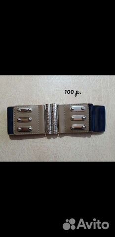 Новый женский пояс