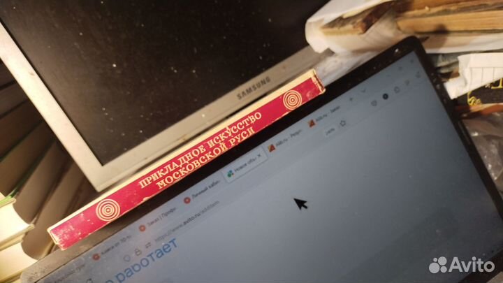 Николаева Т.В. Прикладное искусство Московской Рус