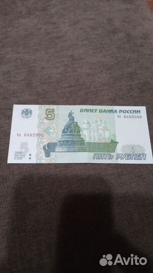 Банкнота 1997 года