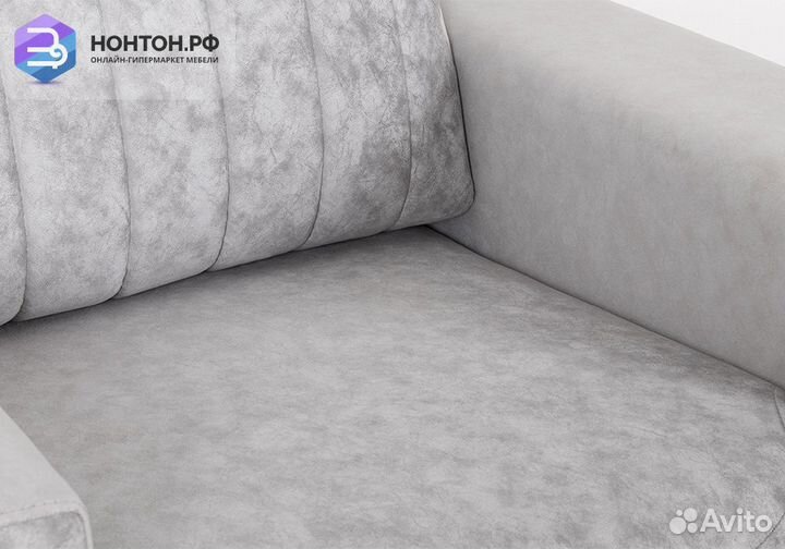 Кресло Руди светло-серое