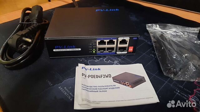 Коммутатор