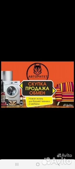 Стол письменный 