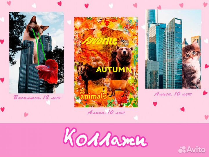 Уютное рисование и дизайн для ваших деток онлайн