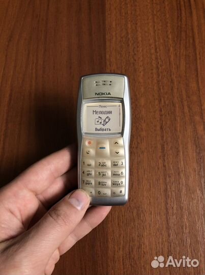 Nokia 1101