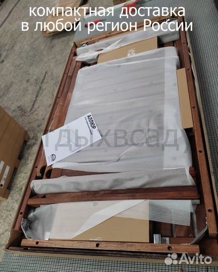 Садовая мебель