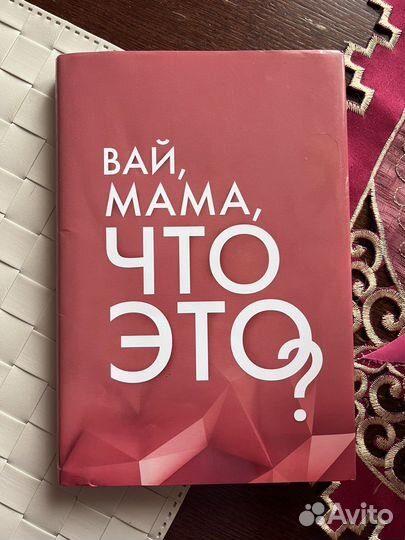 Книга Кригер/Асанова гжо