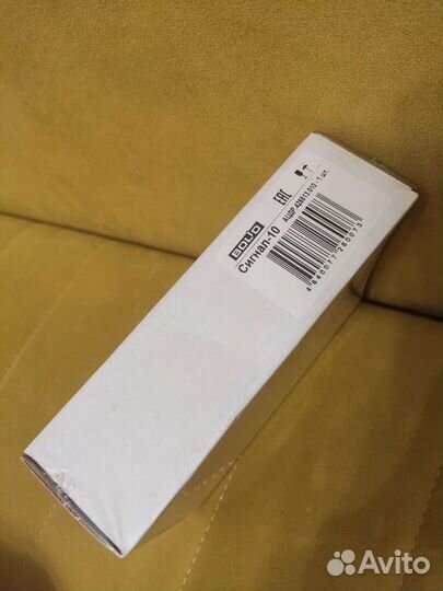 Сигнал 10 болид