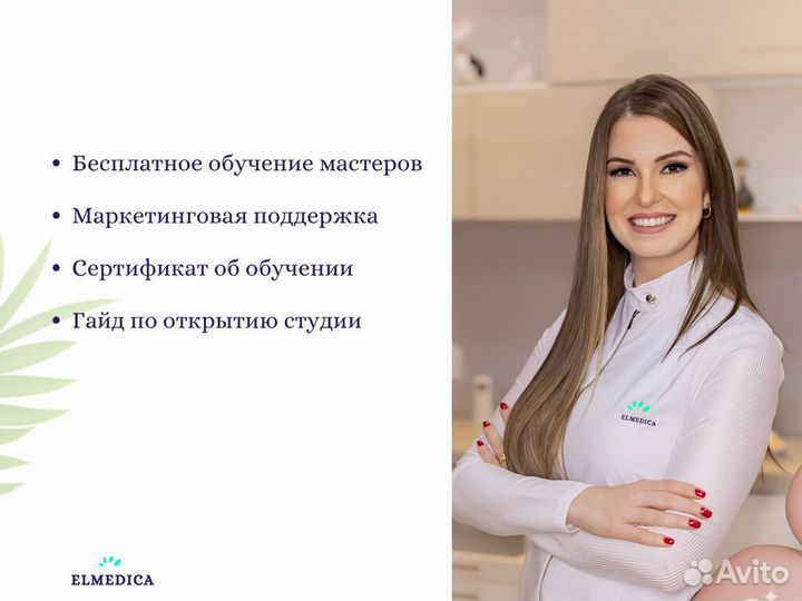 Диодный лазер Лю-Минес Evo Pro 2400W