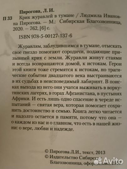 Книги