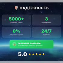 Пополнение Alipay / WeChat Pay по лучшему курсу, Бронницы
