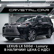 Lexus LX 3.3 AT, 2024, 2 км, с пробегом, цена 23 545 000 руб.