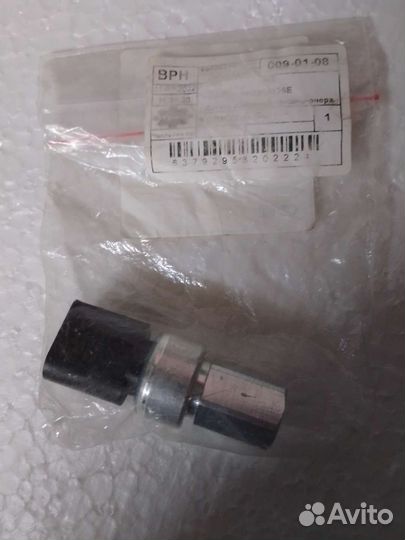 Датчик давления кондиционера