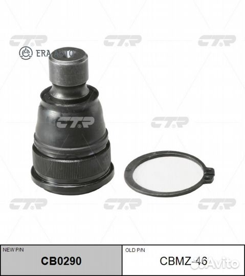 CTR cbmz-46 Шаровая опора перед низ L/R (новый арт. CB0290)