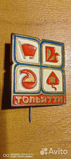 Знаки,значки часть 2