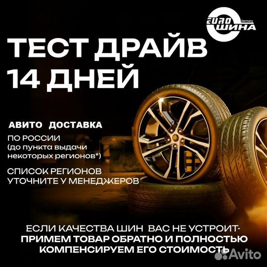 Michelin Latitude Sport 295/35 R21 100Y