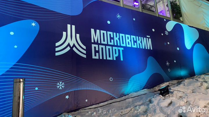 Широкоформатная печать баннеров, Беклит, Наклейки