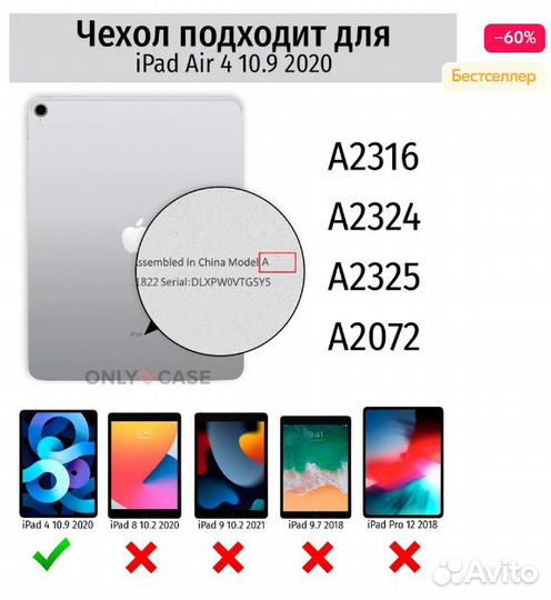 Чехол книжка для iPad Air 4 10.9 (2020)