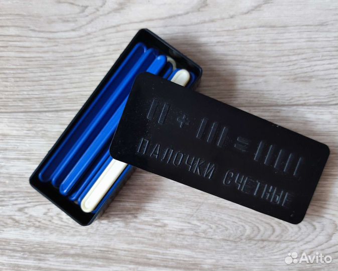 Школьные принадлежности СССР