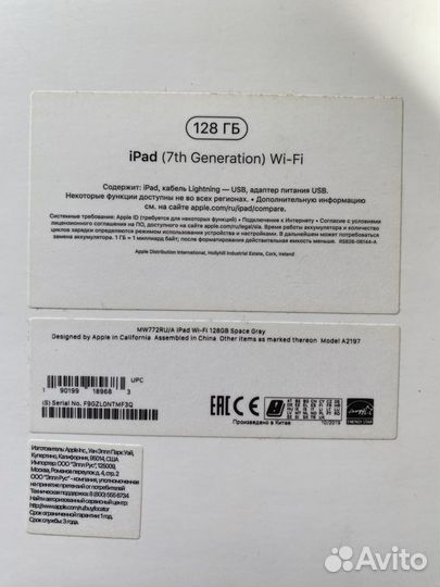 iPad 7 2019 128gb