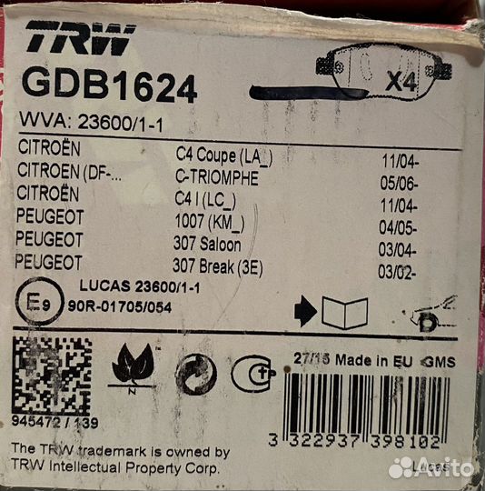 Тормозные колодки TRW