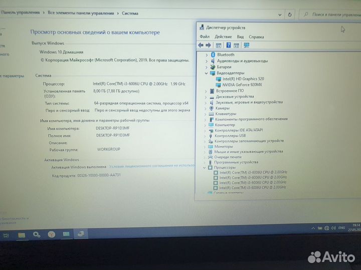 Ноутбук Lenovo 15'6, 8gb, 920mx