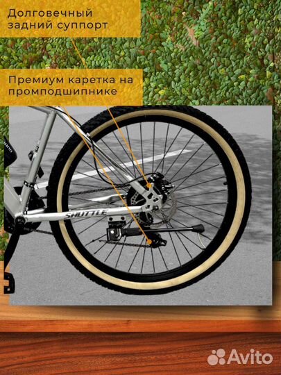 Велосипед горный городской 29 колеса 27 скоростей