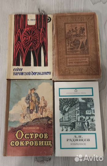 Книги