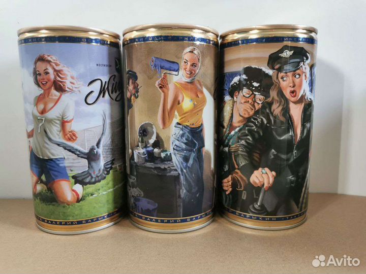 Пивные банки 