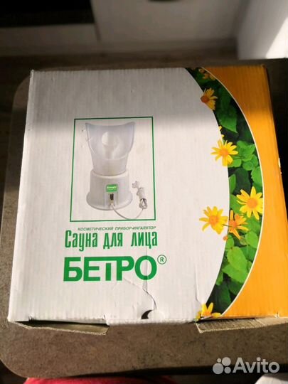 Сауна для лица