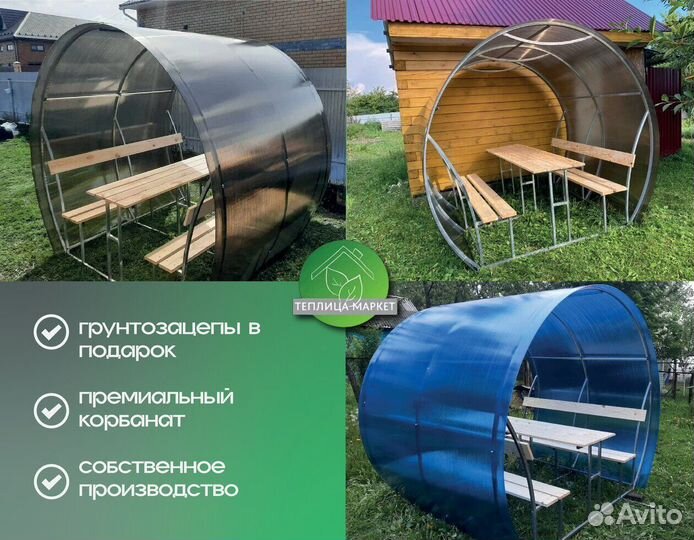 Беседка для дачи. Под ключ