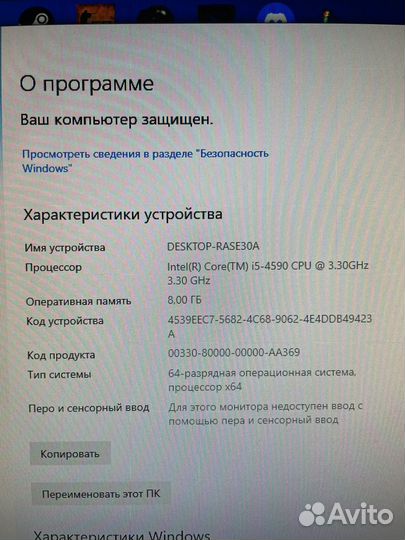 Игровой компьютер