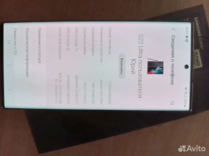Смартфон samsung