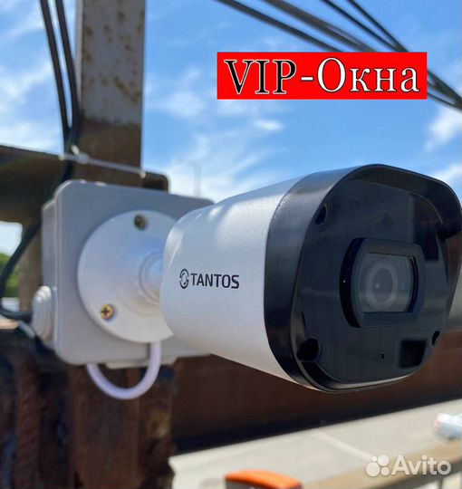 Камера видеонаблюдения tantos