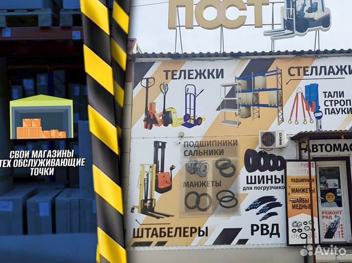 Штабелер 1,5 тонны