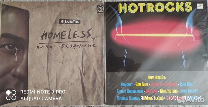 Vinil разных направлений