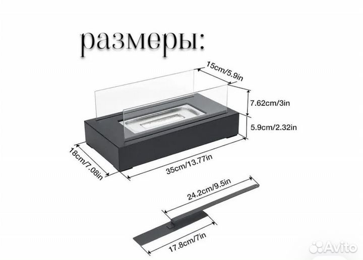 Декоративный биокамин