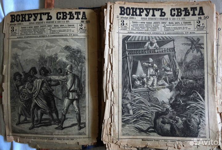 Журнал антикварный 1886 года с редкими гравюрами