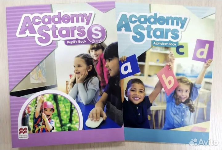 Academy stars 2