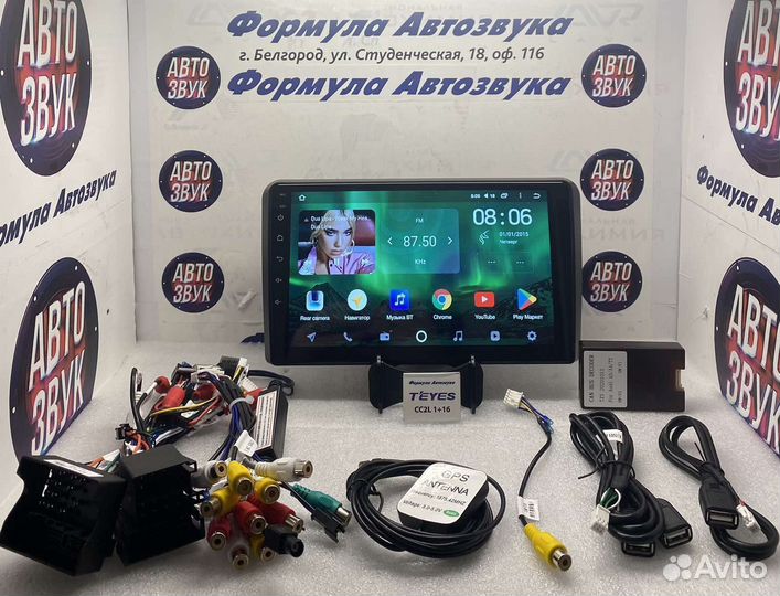 Штатная магнитола Audi A3 2 8P 2003-2 2-32 4 ядер