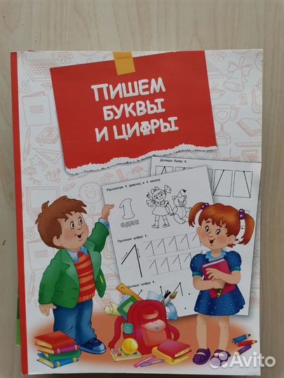 Книги для воспитателя