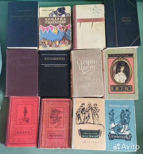 Книги из домашней библиотеки