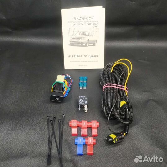 Комплект подключения птф Лада Приора Гранта