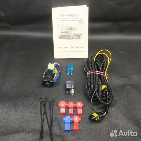 Комплект подключения птф Лада Приора Гранта
