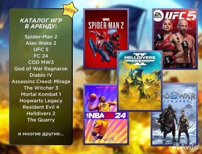 Игры подписка EA Play новинки