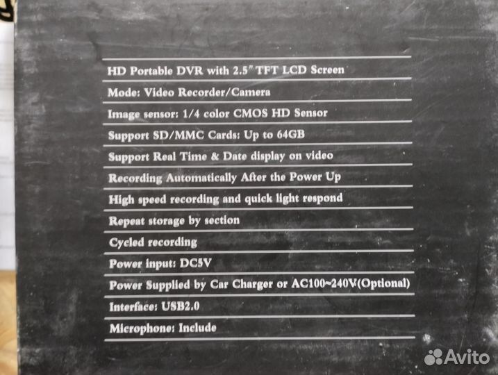 Видеорегистратор DVR HD Portable