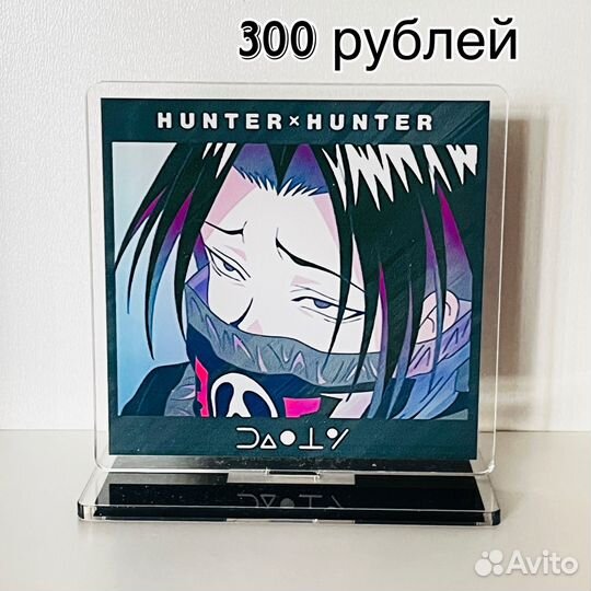 Hunter x Hunter Feitan