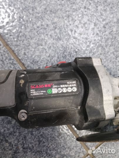 Перфоратор и болгарка беспроводные