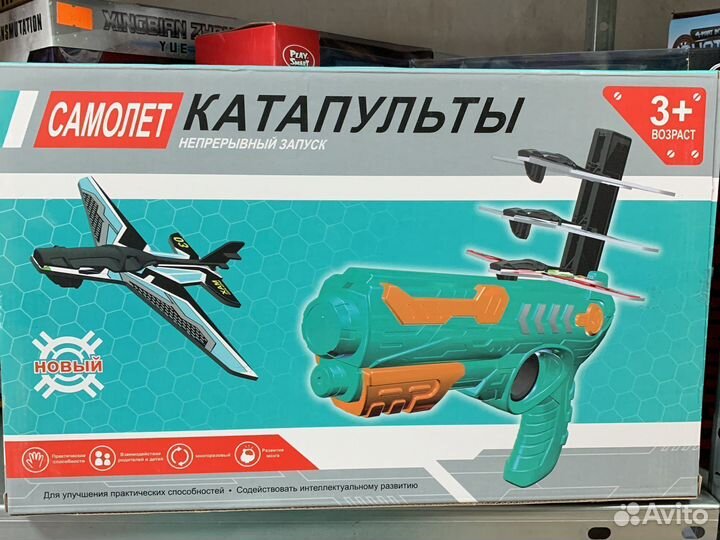 Пистолет бластер стреляет самолетами