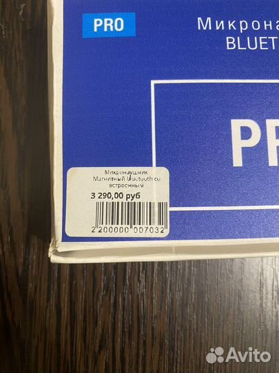 Микронаушник bluetooth магнитный